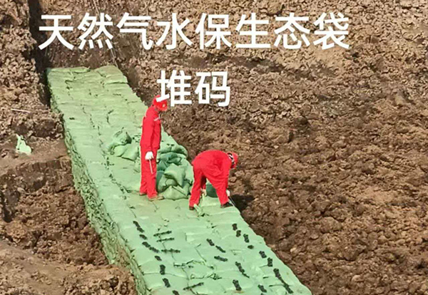 生態袋